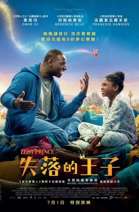 欧美特级特黄a大片免费